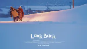 Задник к фильму "ルックバック" #812808