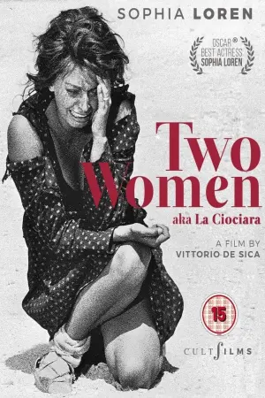 Постер к фильму "Чочара" #184784