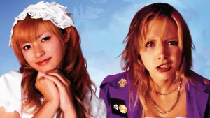 Видео к фильму Девочки-камикадзе | 映画『下妻物語』予告（120秒）2004年05月 (Kamikaze Girls Official Trailer #2)