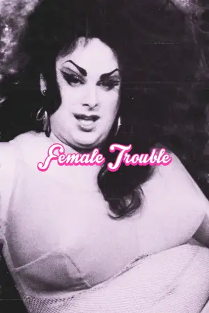 Постер к фильму "Женские проблемы" #818248