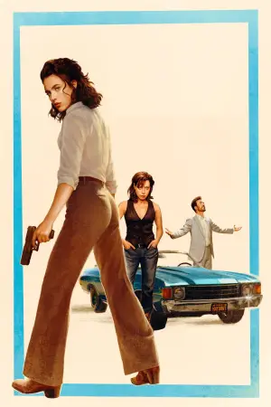 Постер к фильму "Хани, не надо!" #553514