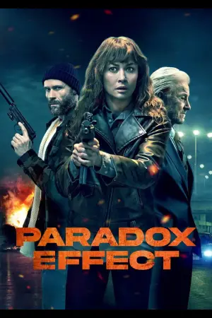 Постер к фильму "" #642236