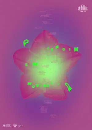 Постер к фильму "" #492525