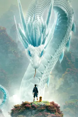 Постер к фильму "Белая Змея" #189246