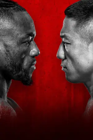 Постер к фильму "UFC Fight Night 279: Kape vs. Horiguchi" #925858