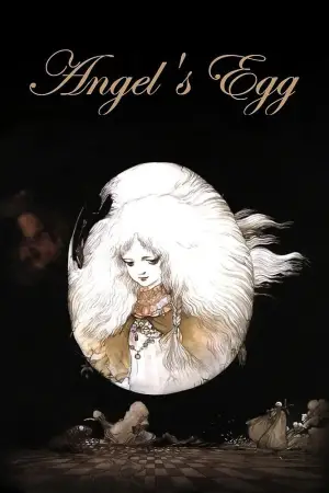 Постер к фильму "Яйцо ангела" #534777