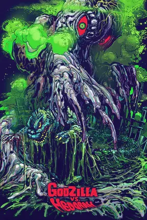 Постер к фильму "Годзилла против Хедоры" #363086