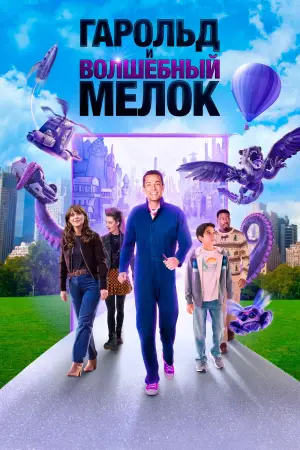 Постер к фильму "" #653484