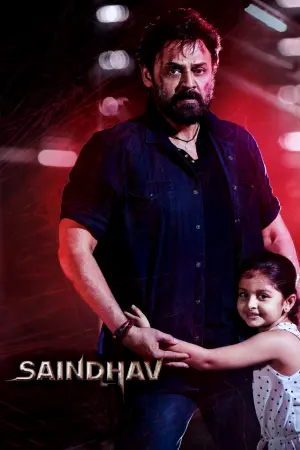 Постер к фильму "" #196618