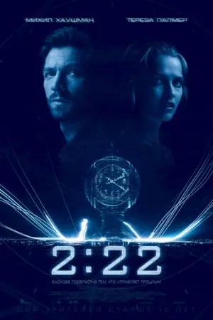 Постер к фильму "" #132610