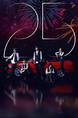 Постер к фильму "" #730035