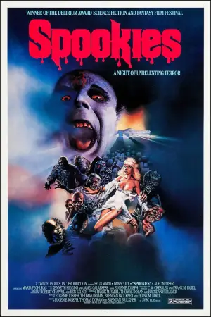 Постер к фильму "Жуть" #705828