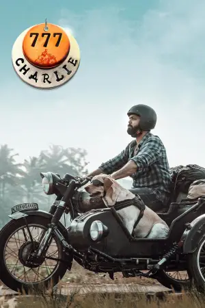 Постер к фильму "777 Чарли" #538494