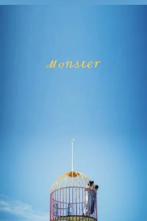 Постер к фильму "" #434566