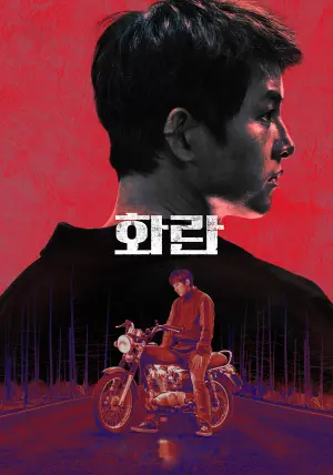 Постер к фильму "" #374731