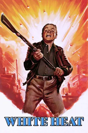 Постер к фильму "Белая горячка" #203313