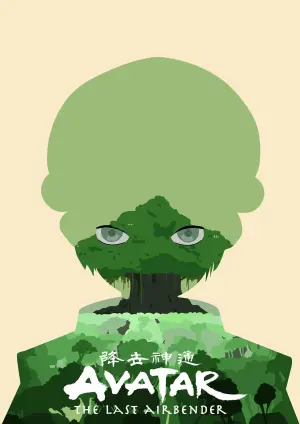 Постер к фильму "" #393563