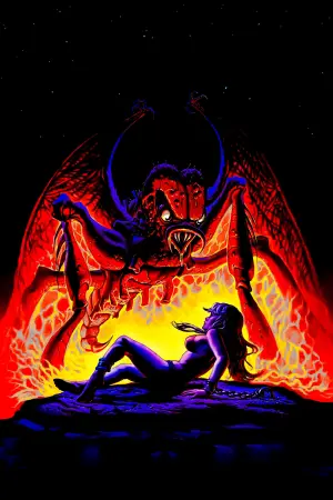 Запретный мир