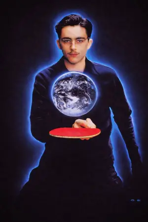 Постер к фильму "Марти Великолепный" #508711