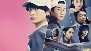 Задник к фильму "" #682082