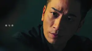 Видео к фильму Crypto Storm | Trailer [Subtitled]