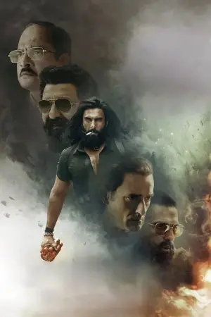 Постер к фильму "Специалист" #510451