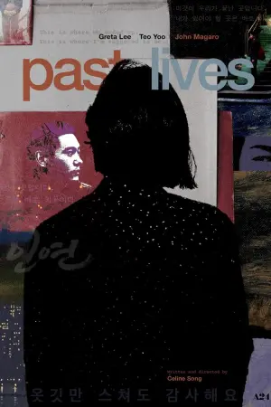 Постер к фильму "Прошлые жизни" #159744