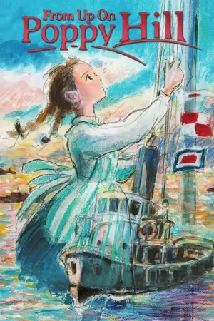 Постер к фильму "Со склонов Кокурико" #715745