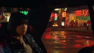 Задник к фильму "" #412862