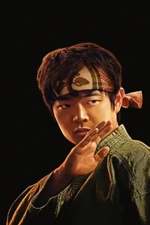 Постер к фильму "" #554543