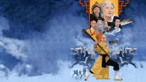 Задник к фильму "Боец с шестом" #475777