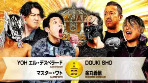 Задник к фильму "NJPW New Japan Cup 2026 - Day 11" #794375
