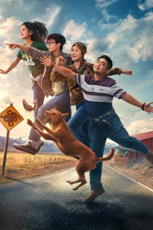 Постер к фильму "" #438392