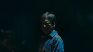 Видео к фильму Sai: Disaster | BIFF2025 Trailer | 재앙 재 SAI: disaster | 아시아영화의 창