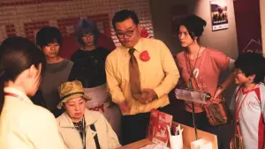 一個部門的誕生