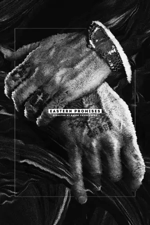 Постер к фильму "Порок на экспорт" #106772