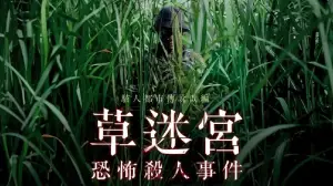 Задник к фильму "" #700929