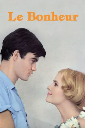 Постер к фильму "Счастье" #490346