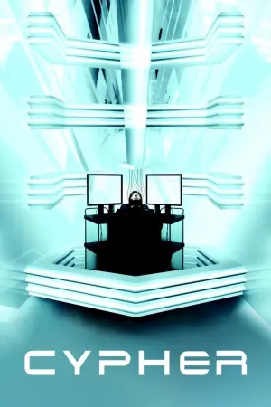 Постер к фильму "Кодер" #358059