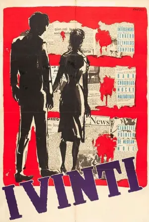 Побежденные