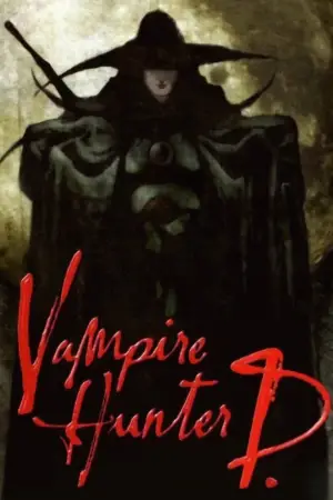 Постер к фильму "D: Жажда крови" #701709