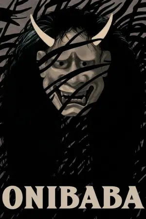 Постер к фильму "Женщина-демон" #142783