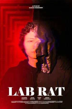 Постер к фильму "" #547173