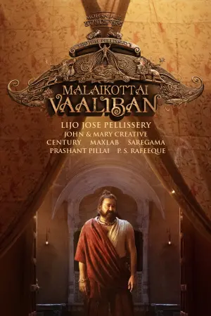 Постер к фильму "" #195202