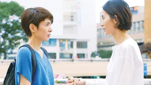 Задник к фильму "Случайность и догадка" #387651