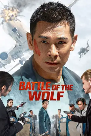 Постер к фильму "Battle of the Wolf"