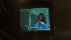 Задник к фильму "Откровение любви" #730869