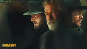 Задник к фильму "" #594929