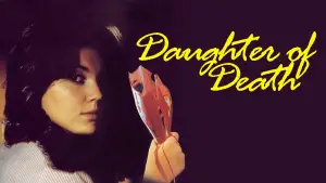 Джули, дорогая