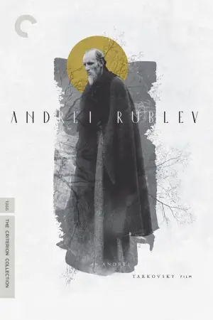 Постер к фильму "Андрей Рублёв" #727991